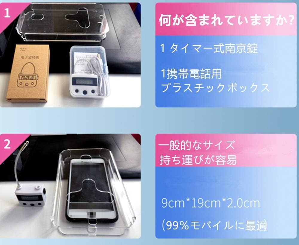 スマホ依存対策タイムロッキングコンテナ 禁欲ボックス 日本語ユーザーブック付き