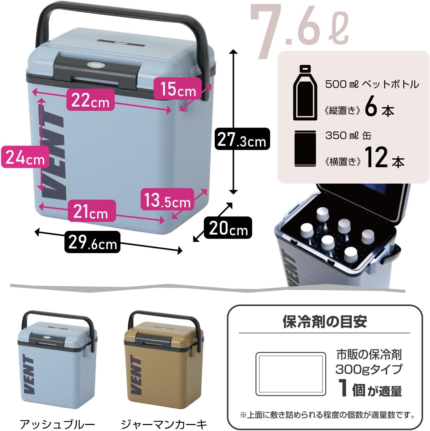 日本製フィッシングクーラー 7.6L 軽量設計 ワンプッシュ開閉 アッシュブルー