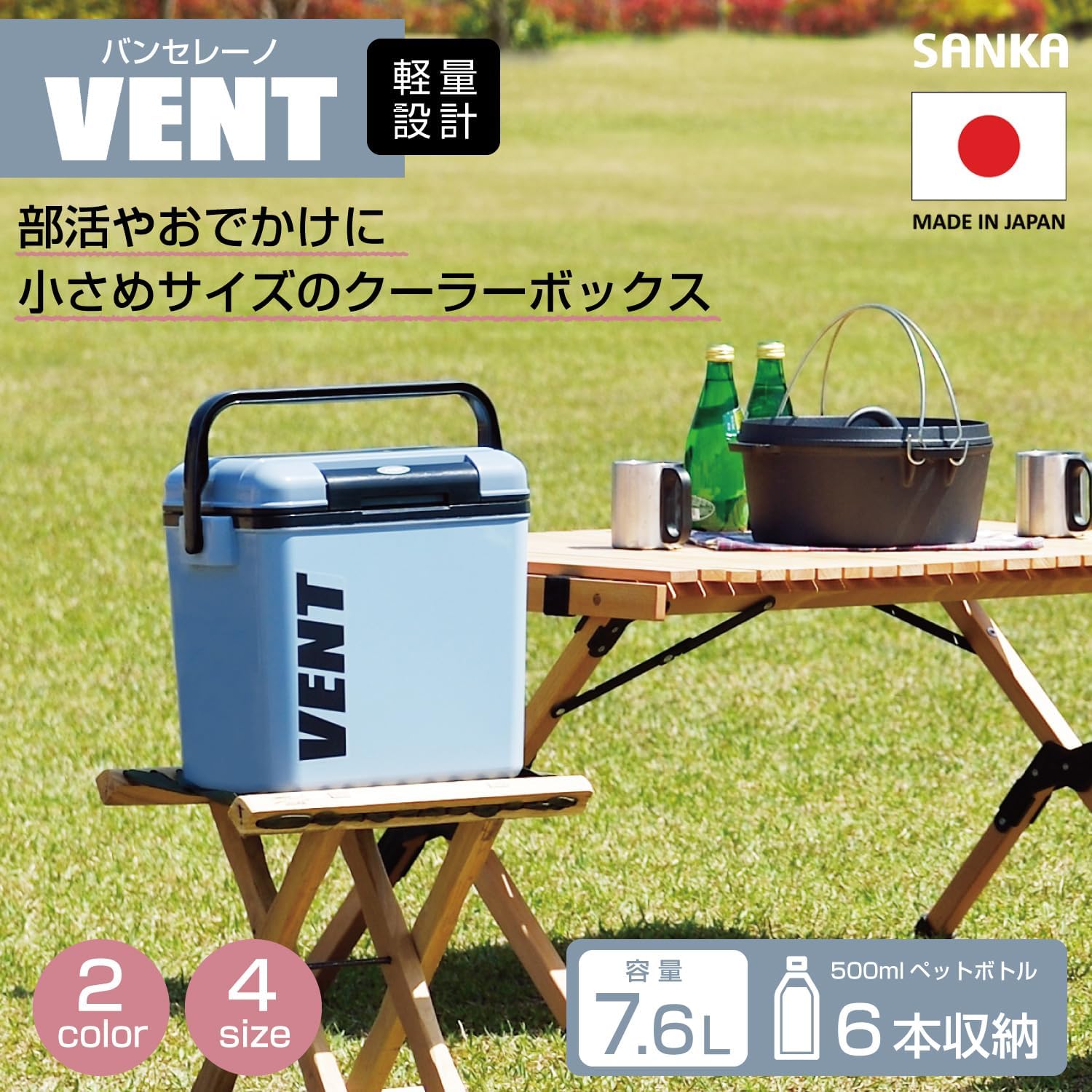 日本製フィッシングクーラー 7.6L 軽量設計 ワンプッシュ開閉 アッシュブルー