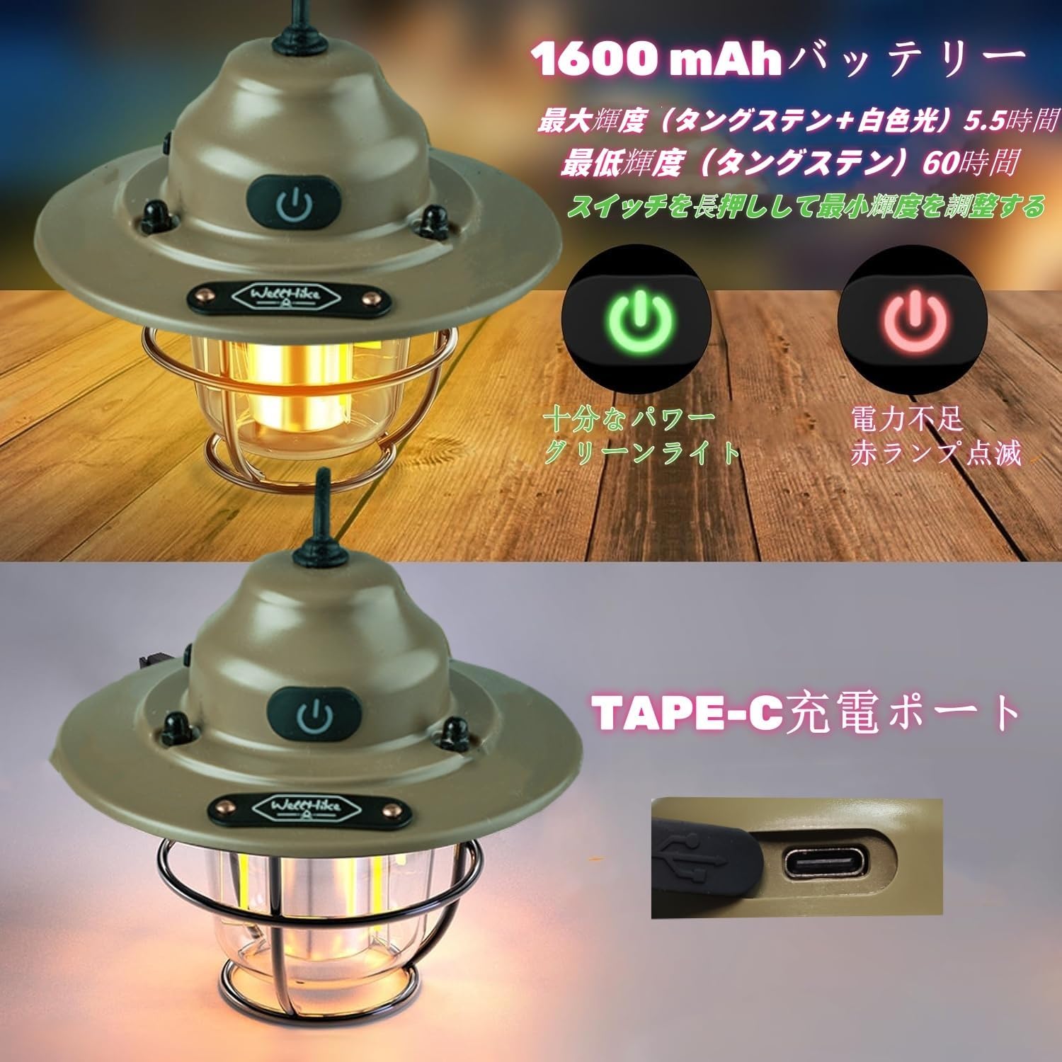 アウトドア用充電式LEDランタン - レトロデザイン、4照明モード、無段階調光