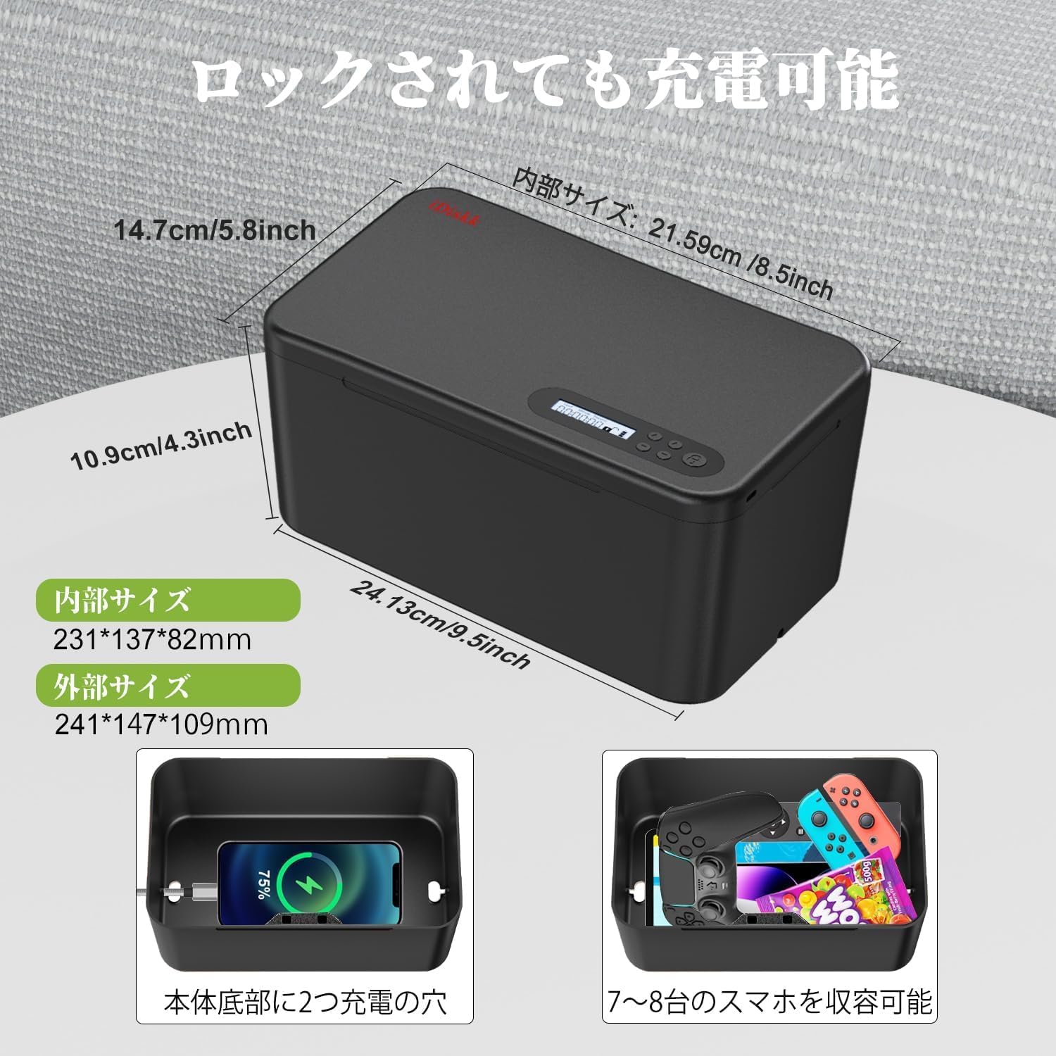 デジタルデトックス用タイムロッキングコンテナ 2L大容量 スマホ依存対策ケース
