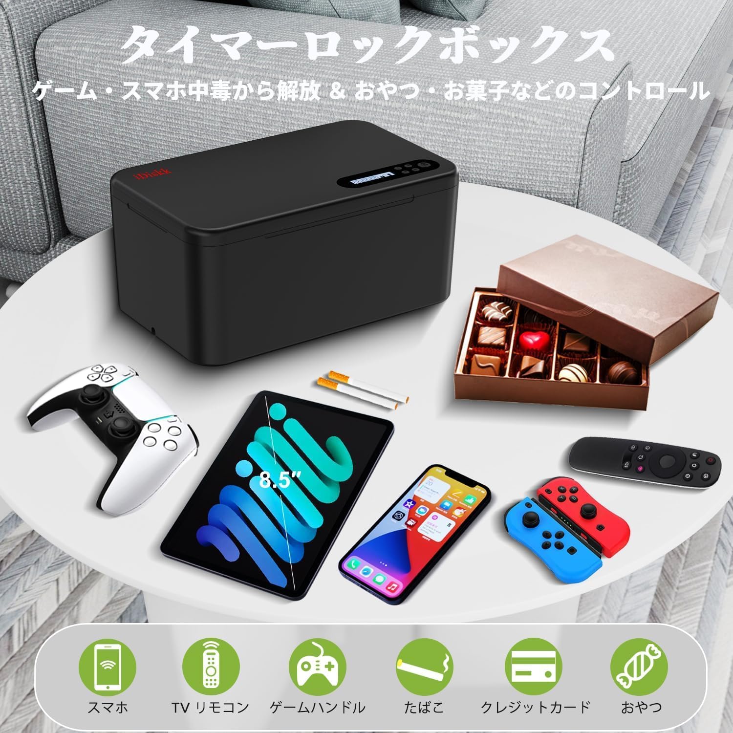 デジタルデトックス用タイムロッキングコンテナ 2L大容量 スマホ依存対策ケース