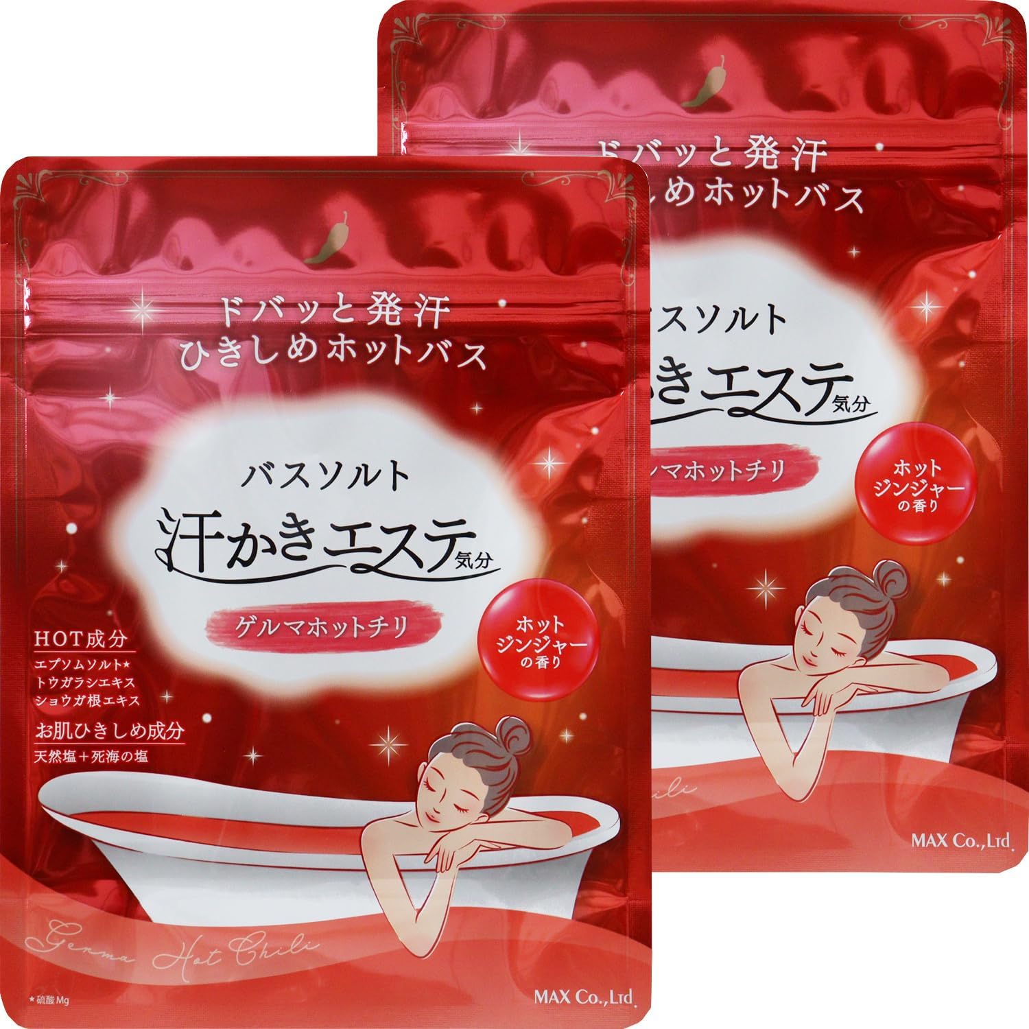 ホットジンジャーの香り ゲルマホットチリ入浴剤 500g×2個セット