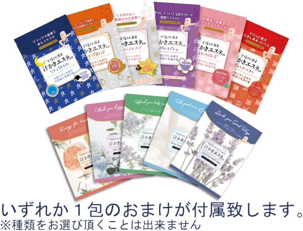 ホットジンジャーの香り ゲルマホットチリ入浴剤 500g×2個セット