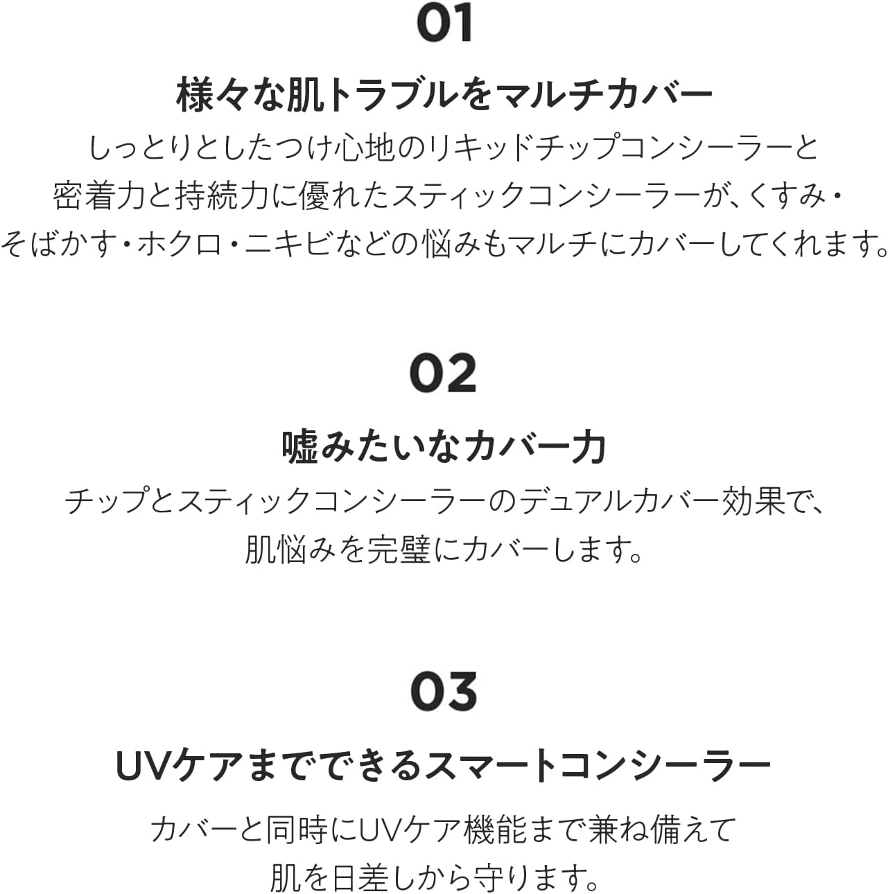 カバーパーフェクション アイディールコンシーラー デュオ 1.5 ナチュラルベージュ