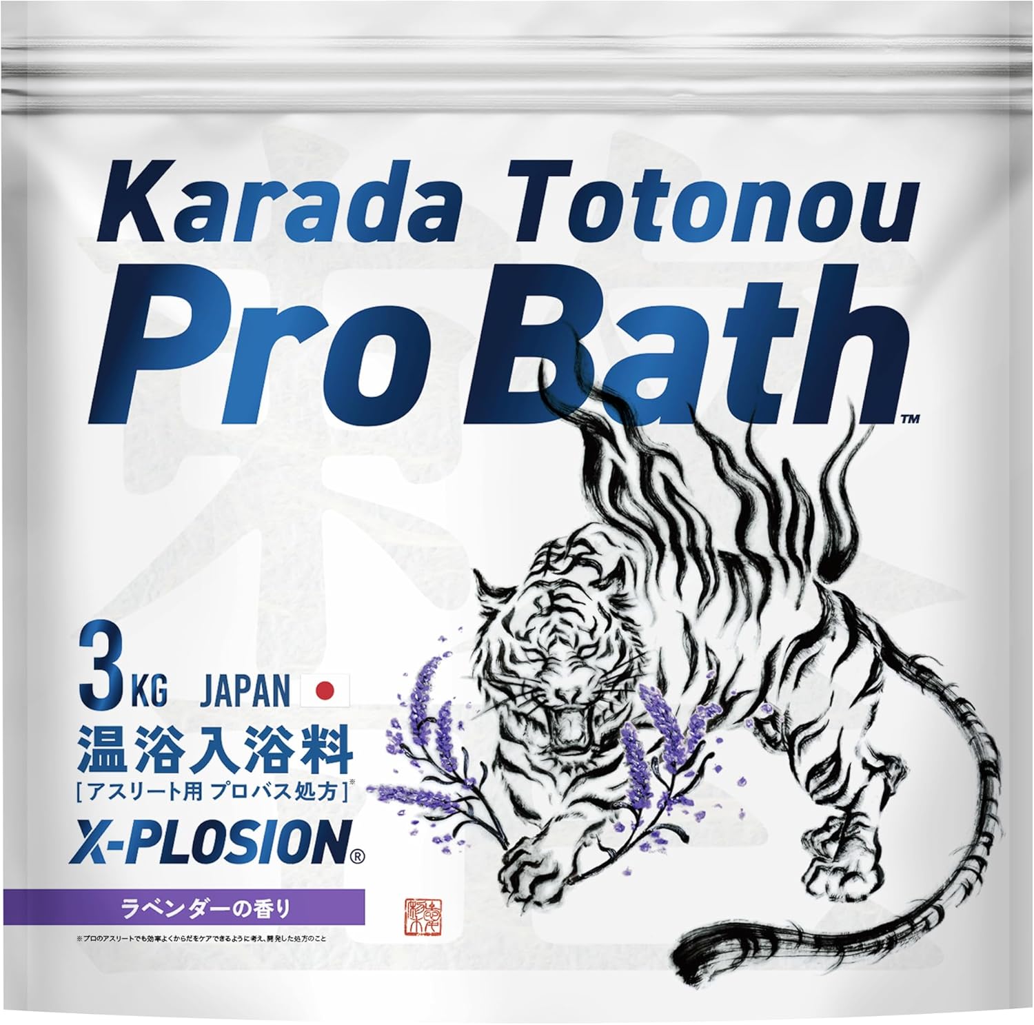 アスリート向け重炭酸バスソルト（ラベンダー、3kg）ギフト