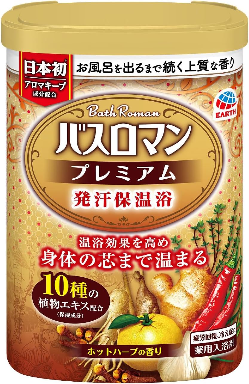 ホットハーブの香り 薬用入浴剤 バスロマン プレミアム 600g