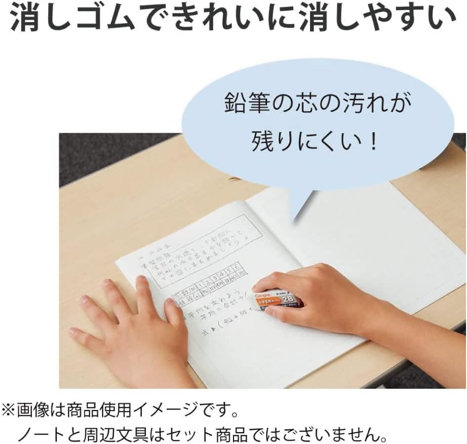 コクヨ B5 5mm方眼キャンパスノート 30枚入り 青ノート