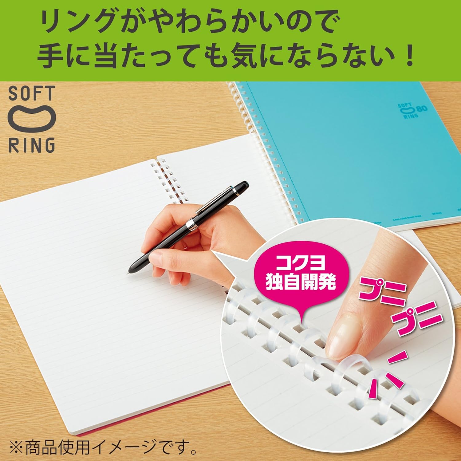 コクヨ ノート A5 無地 ソフトリング 80枚 2冊セット