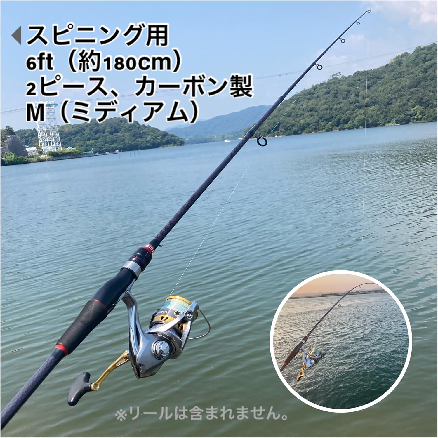 ブラックバス・シーバス・チニング用 180cm 2ピース スピニングロッド M