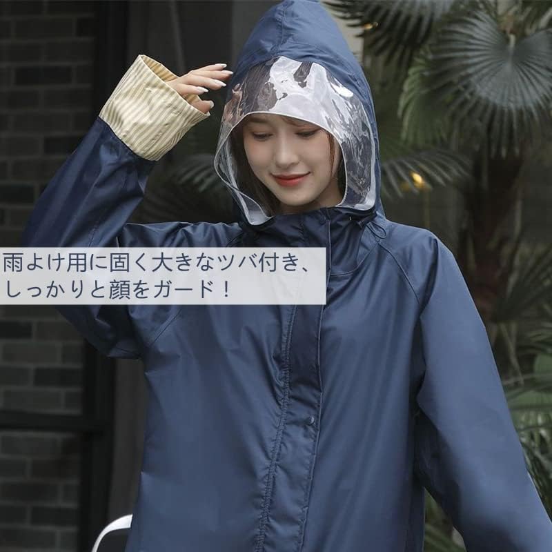 通勤・通学用 レディース レインコート 自転車対応