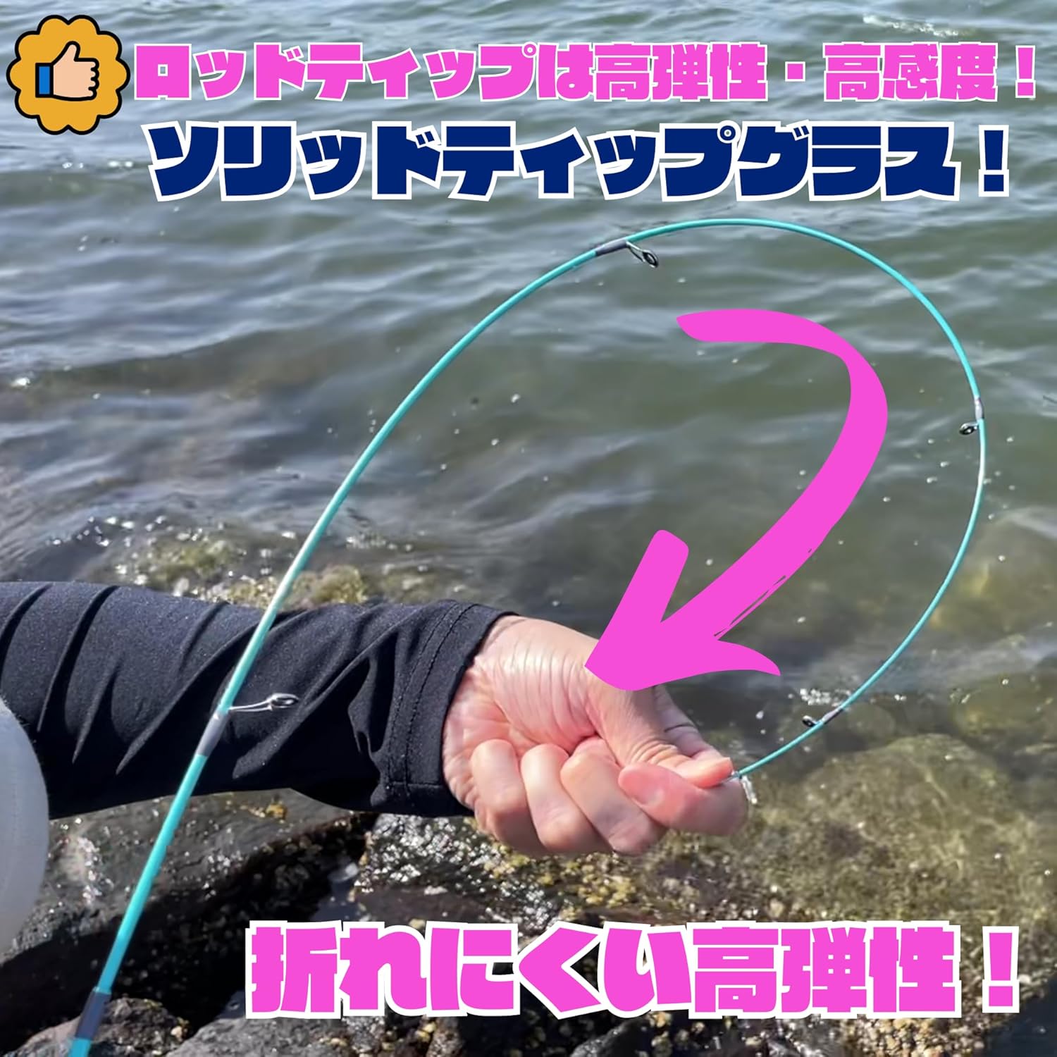 高コスパ 2ピースカーボングラスロッド ブラックバス・トラウト用