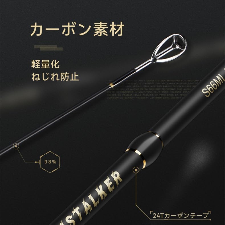 シーバス釣り用超軽量カーボンバスロッド ブラックモデル UL/ML/M/MH対応