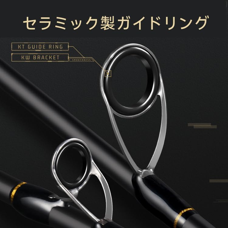 シーバス釣り用超軽量カーボンバスロッド ブラックモデル UL/ML/M/MH対応