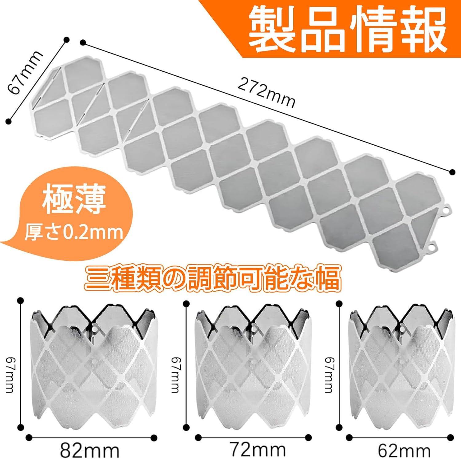 超軽量メッシュストーブ風防 ポータブル多機能キャンプ用