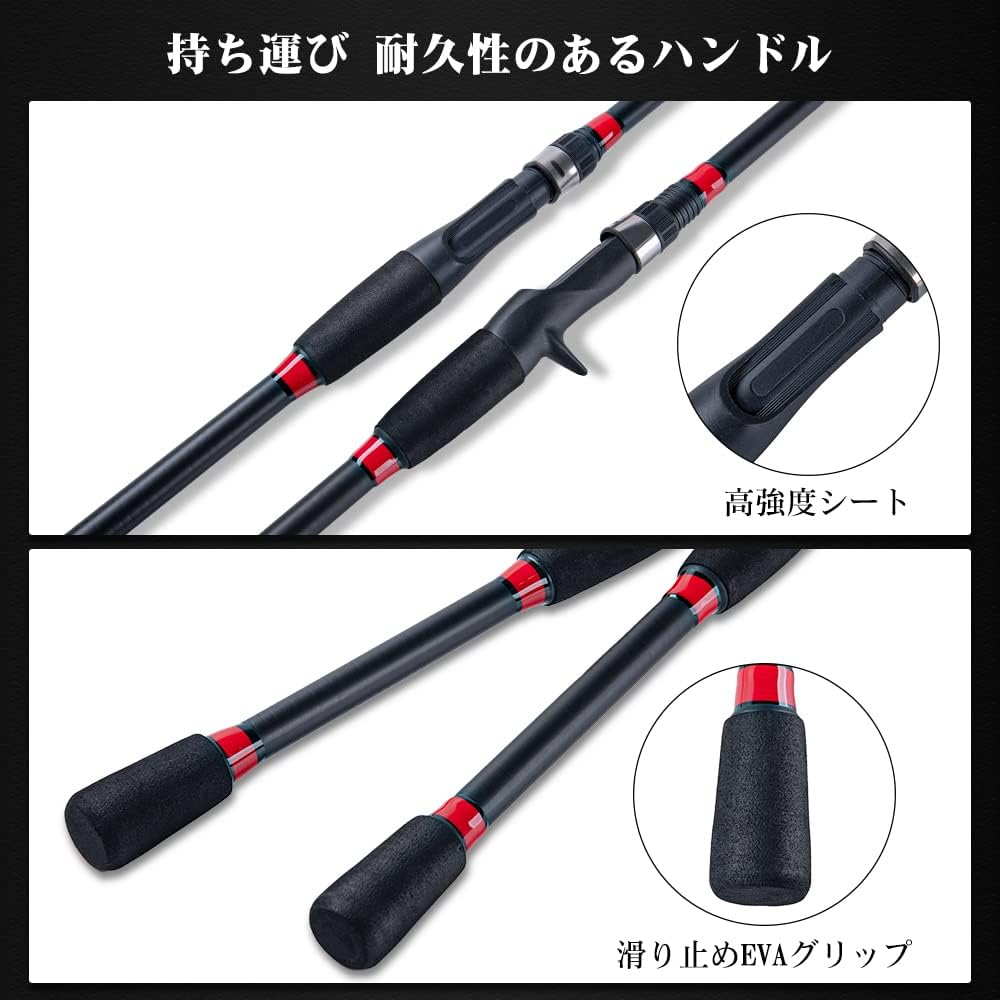 Goture 24Tカーボン製 2ピース バスロッド Mサイズ (1.68m/1.83m/2.1m) 釣り竿