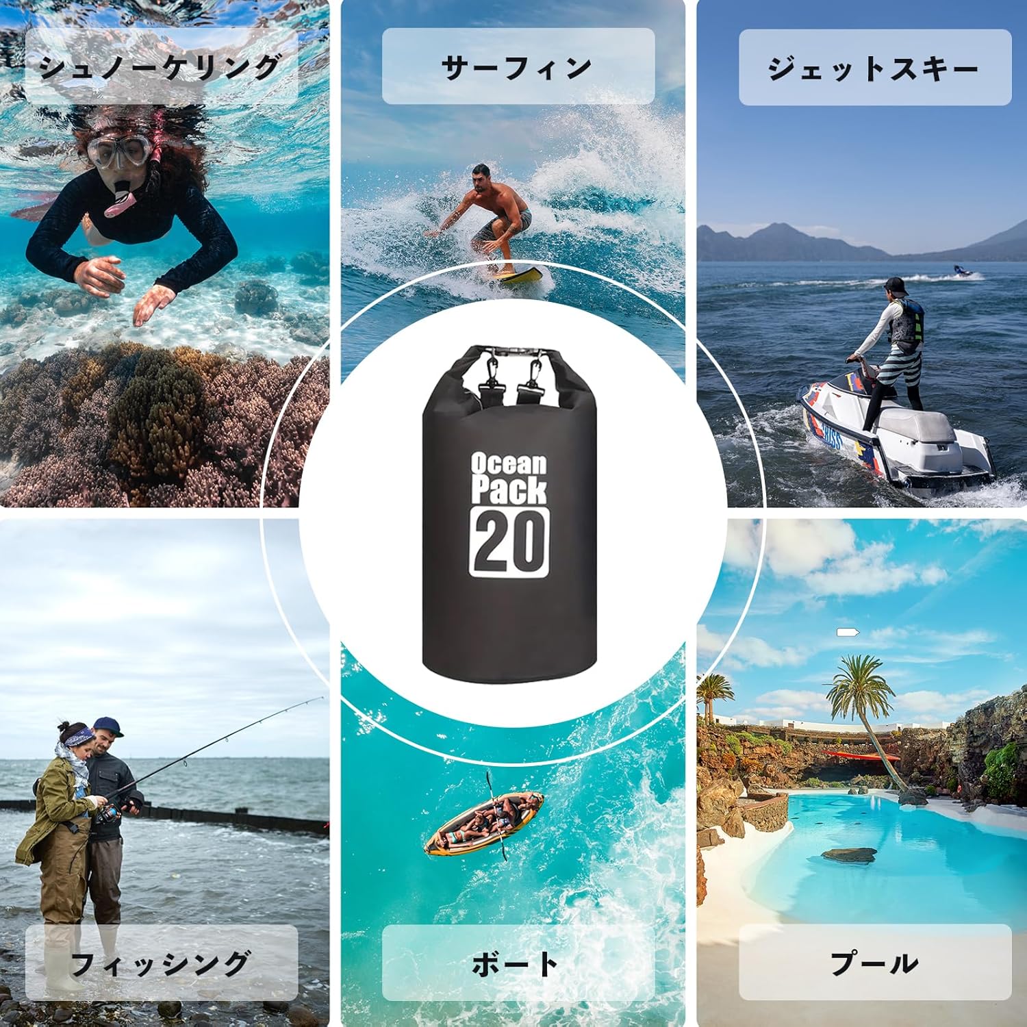 防水ドラムバッグ IPX6 ショルダー付き 20L AWE THE OCEAN PACK(ブラック)