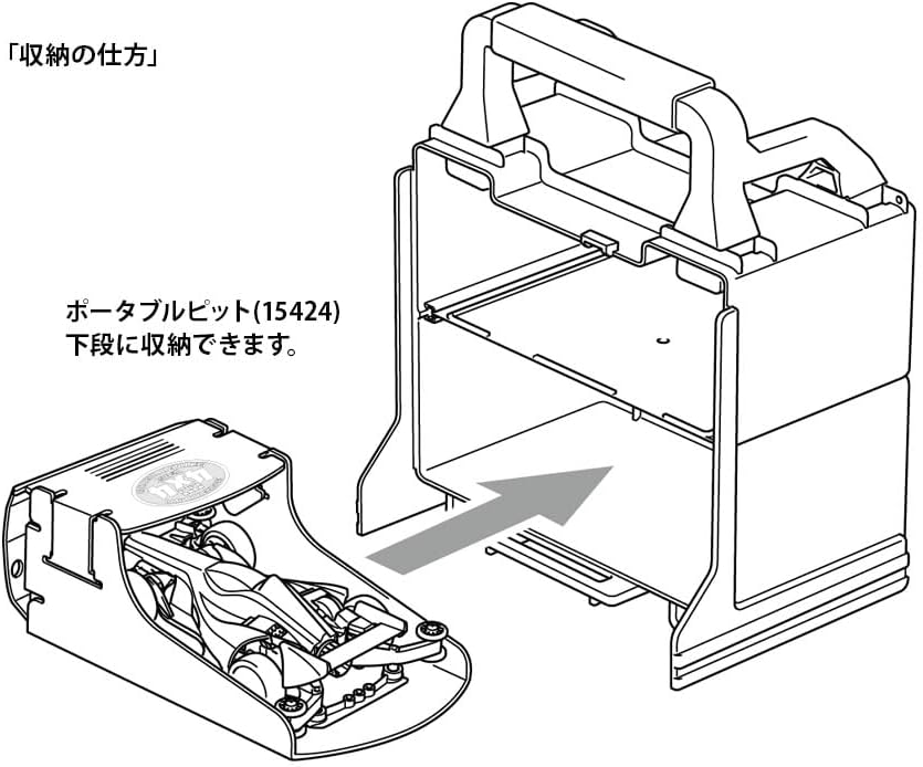 30周年記念 フルカウルミニ四駆キャッチャー ブラック 95669