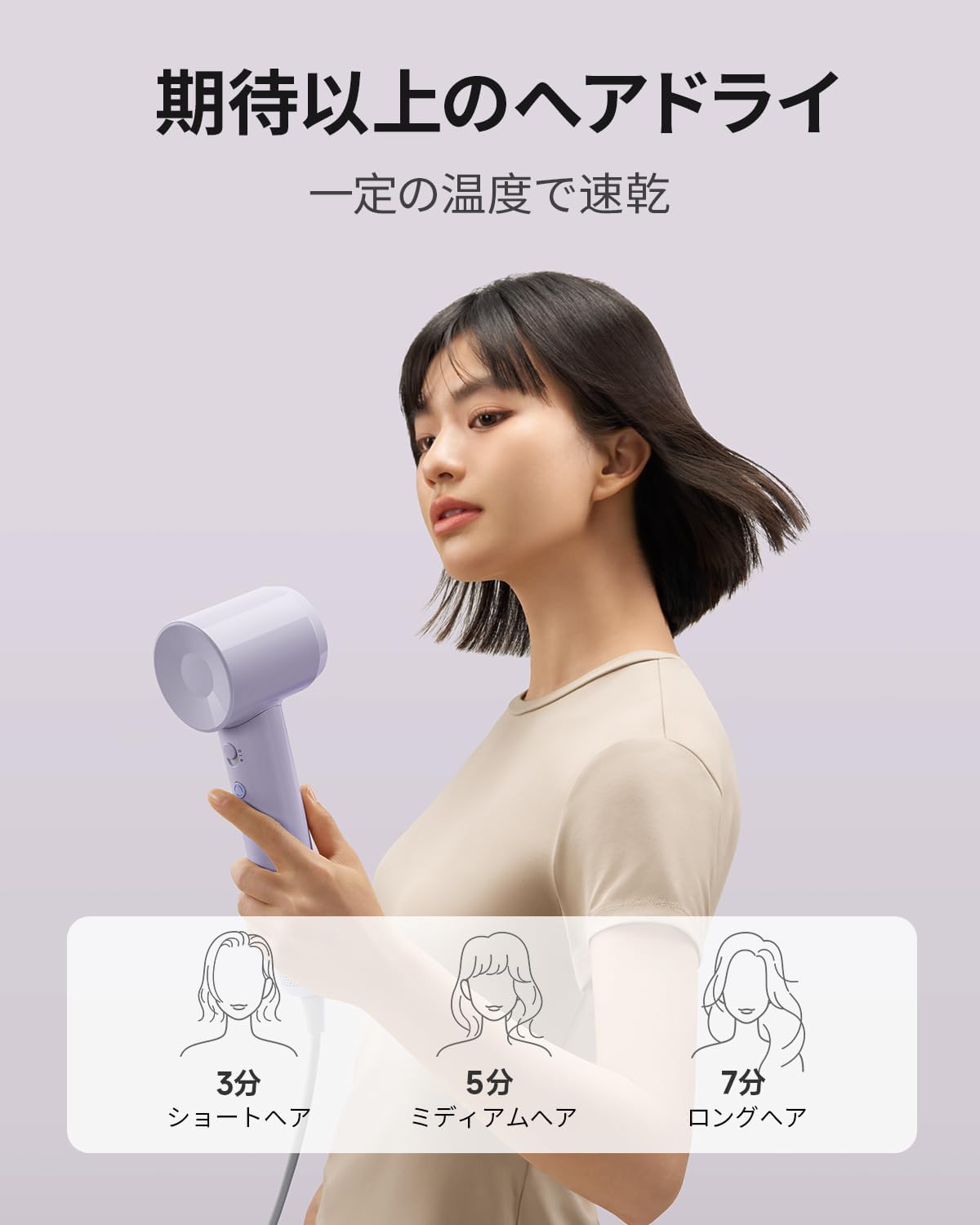 ライフェン SE Lite ヘアドライヤー 速乾 大風量 マイナスイオン 10万RPM 超高速 軽量 コンパクト パープル