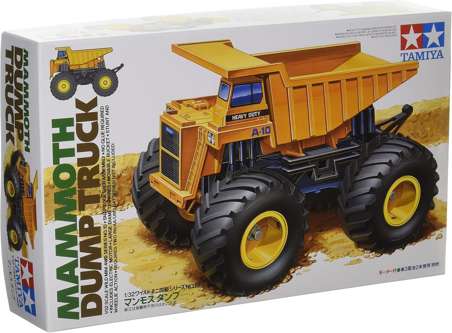 ワイルドミニ四駆シリーズ No.13 マンモスダンプ プラモデル