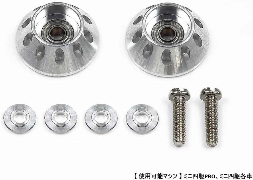 ミニ四駆用 HG 軽量13mmオールアルミベアリングローラー テーパータイプ