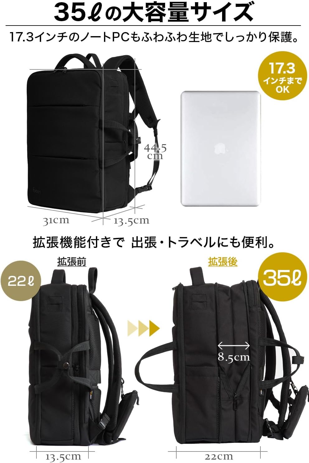 ビジネスリュック メンズ 35L 大容量 撥水加工 USBポート付き