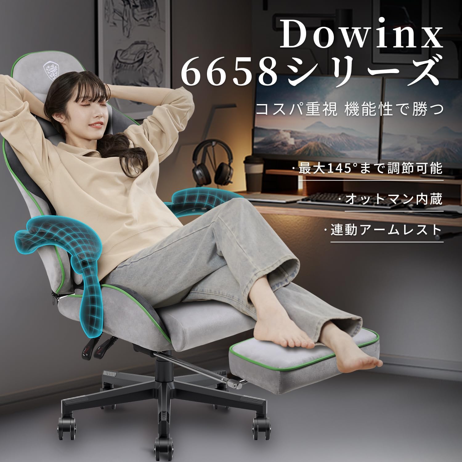 テレワークに最適なファブリックゲーミングチェア（オットマン付き・140度リクライニング） グレー＆グリーン LS-6658B02