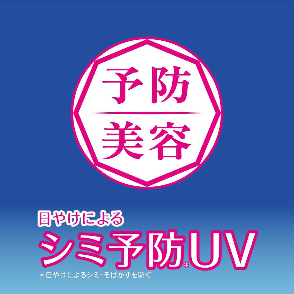 SPF50+のNIVEAニベアUVディーププロテクトケアエッセンス 50g
