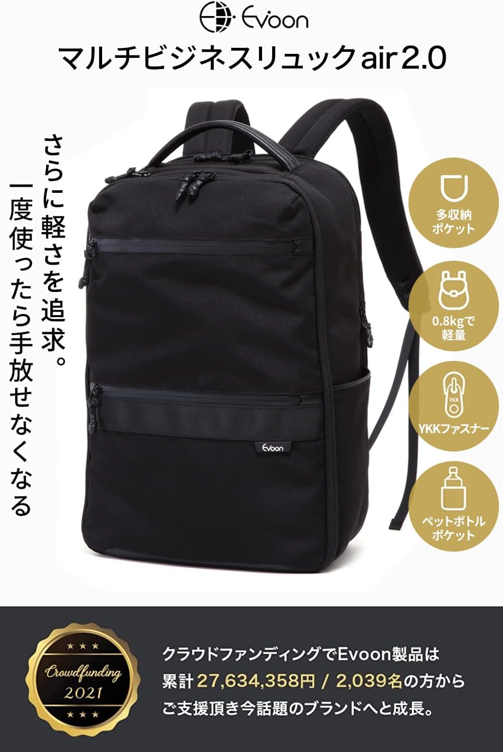 ビジネスリュック メンズ レディース 軽量 撥水加工 15.6インチ 800g