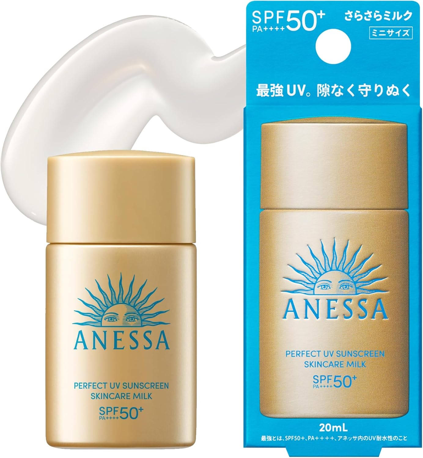日焼け止めミルク 【ミニサイズ】 アネッサ スキンケア SPF50+ PA++++ 20mL 軽量 ウォータープルーフ 旅行用