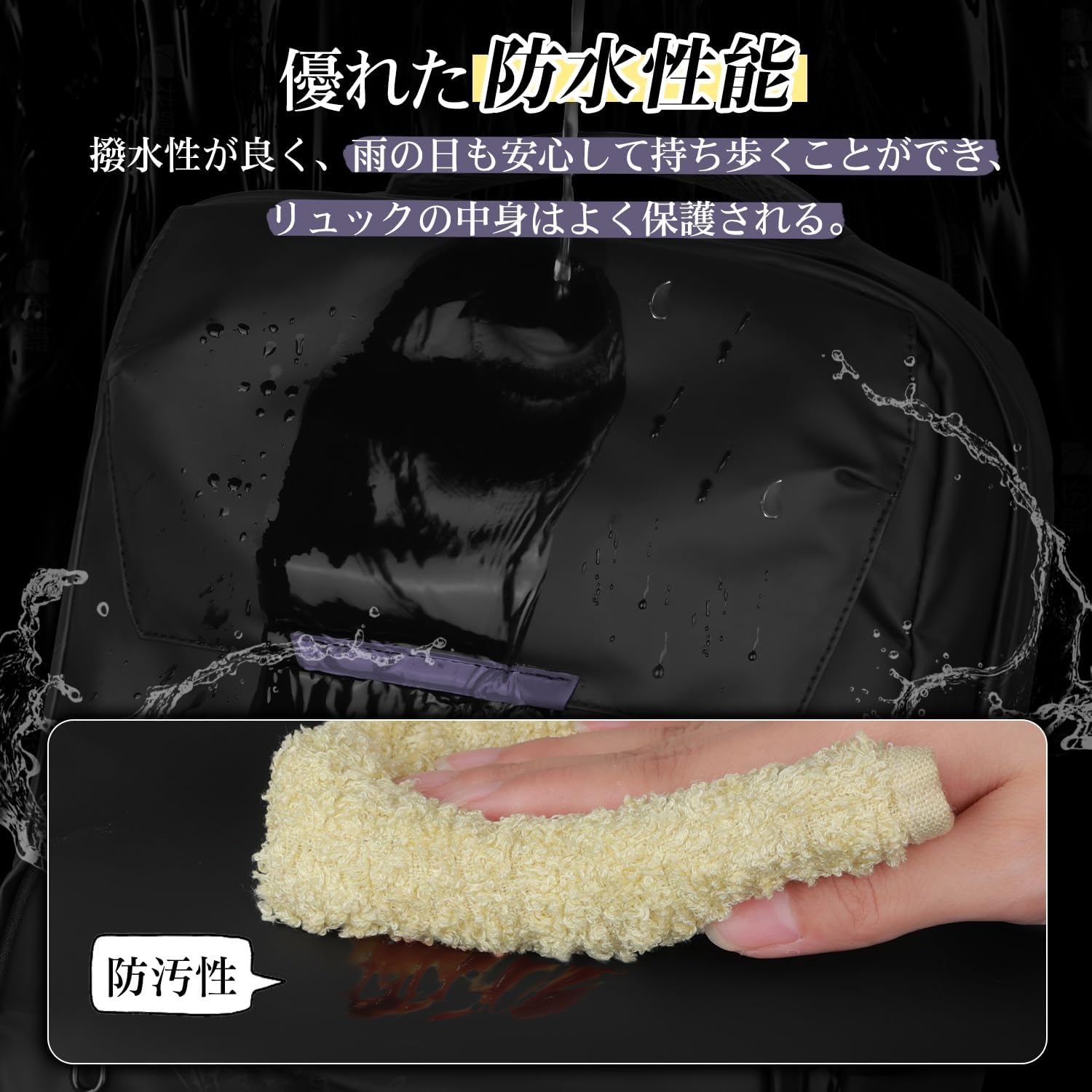 ビジネスリュック メンズ 防水 多収納 軽量 大容量 撥水加工 通勤 通学 旅行用
