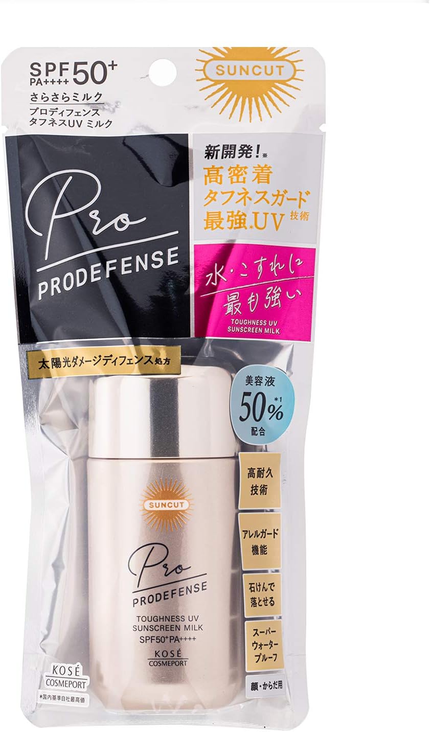 高密着・汗・水に強い日焼け止めUVミルク（60mL）微香性フレッシュシトラス香り