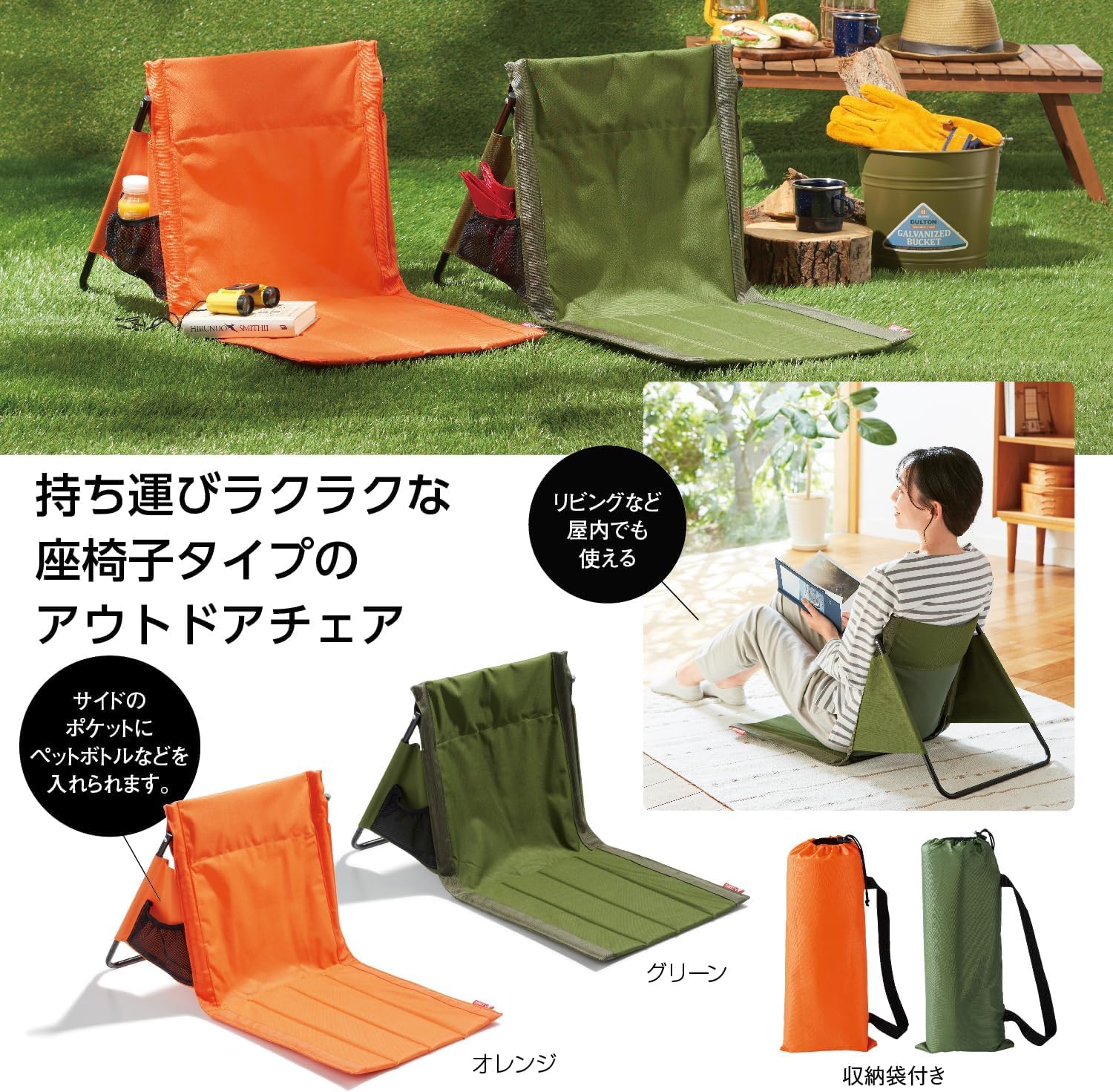 アウトドア用軽量コンパクト折りたたみチェア - キャンプ・海水浴・ピクニックに最適、収納袋付き・サイドポケット付き【多用途デザイン】