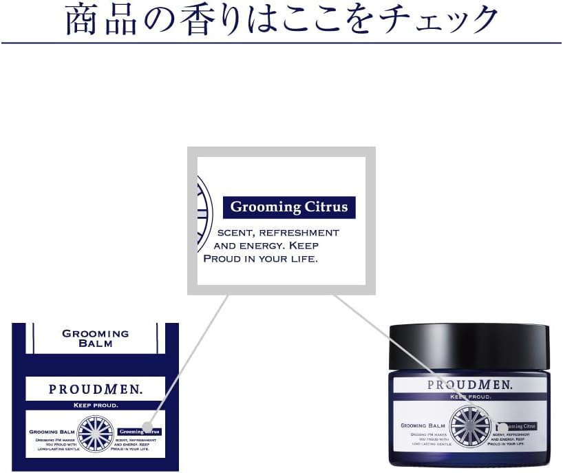 メンズ グルーミングバーム 40g - シトラスの香り