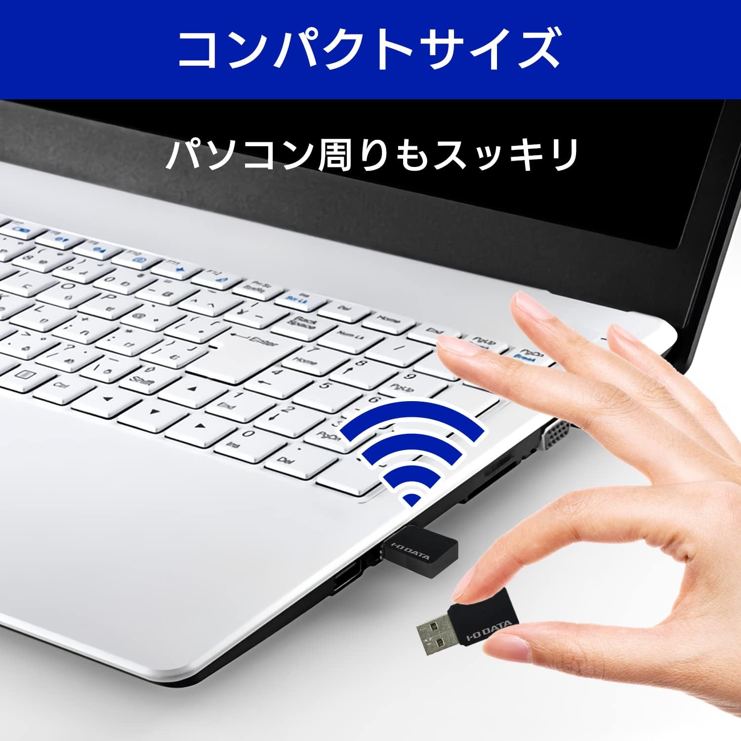 アイ・オー・データ Wi-Fi無線LAN USBアダプター 433Mbps WN-AC433UK