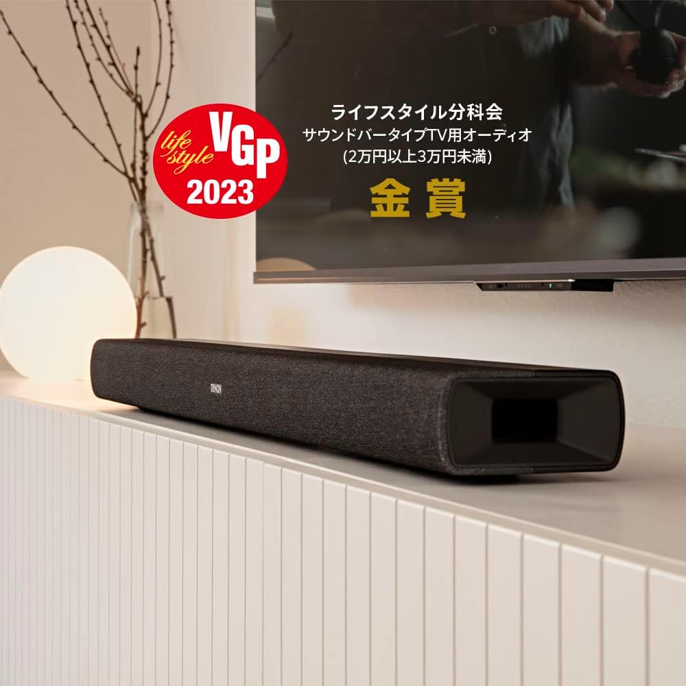 デノン Dolby Atmos対応 デュアルサブウーハー内蔵サウンドバー DHT-S217K ブラック