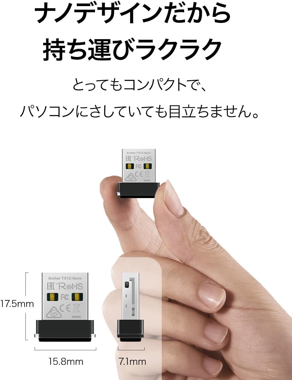 WiFi 6 無線LAN子機 TP-Link Archer TX1U Nano/A - MU-MIMO/OFDMA対応, Windows 11/10/7対応
