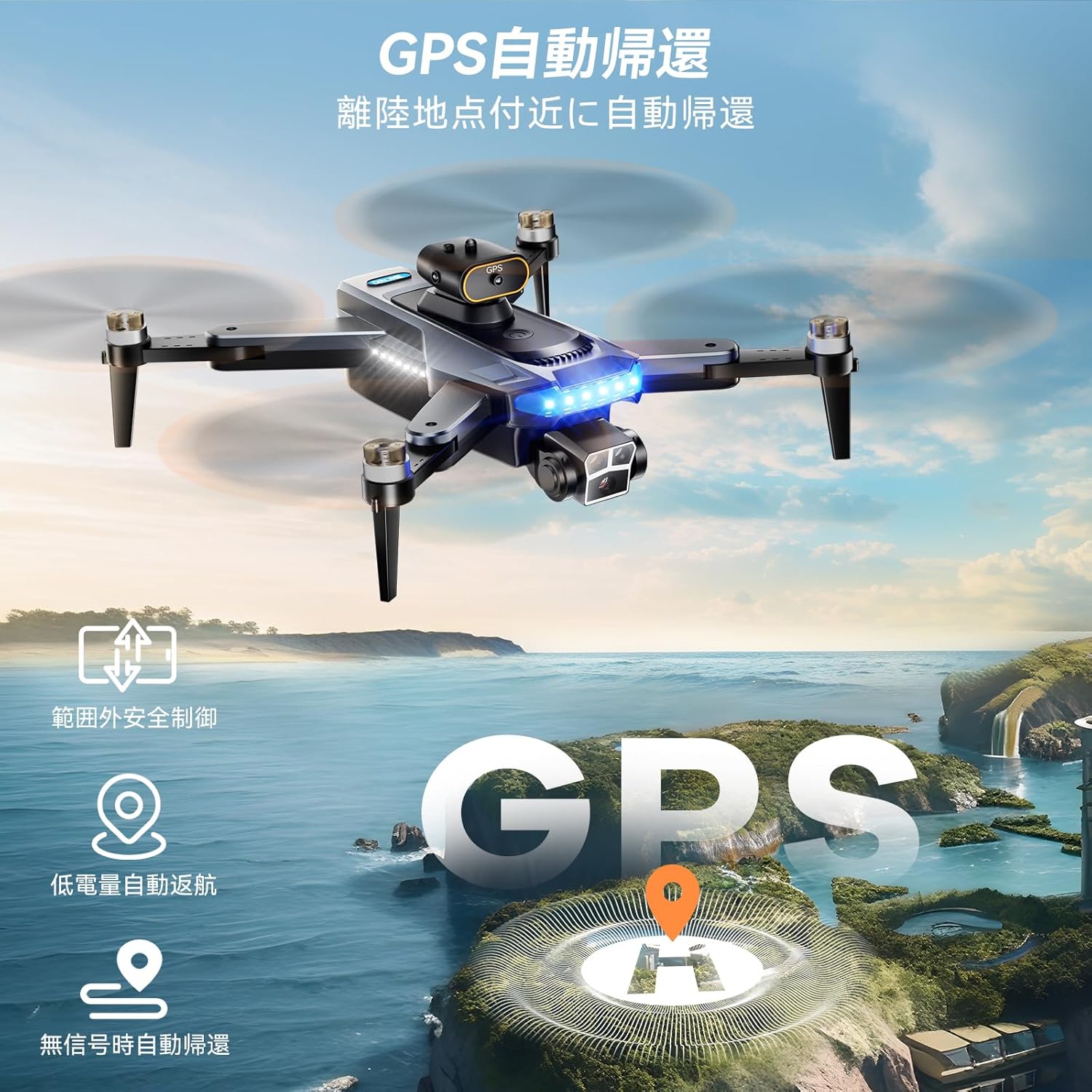 4Kカメラ搭載GPSドローン 折り畳み式 ブラシレスモーター 45分飛行 3Dフリップ 自動帰還 (黒)