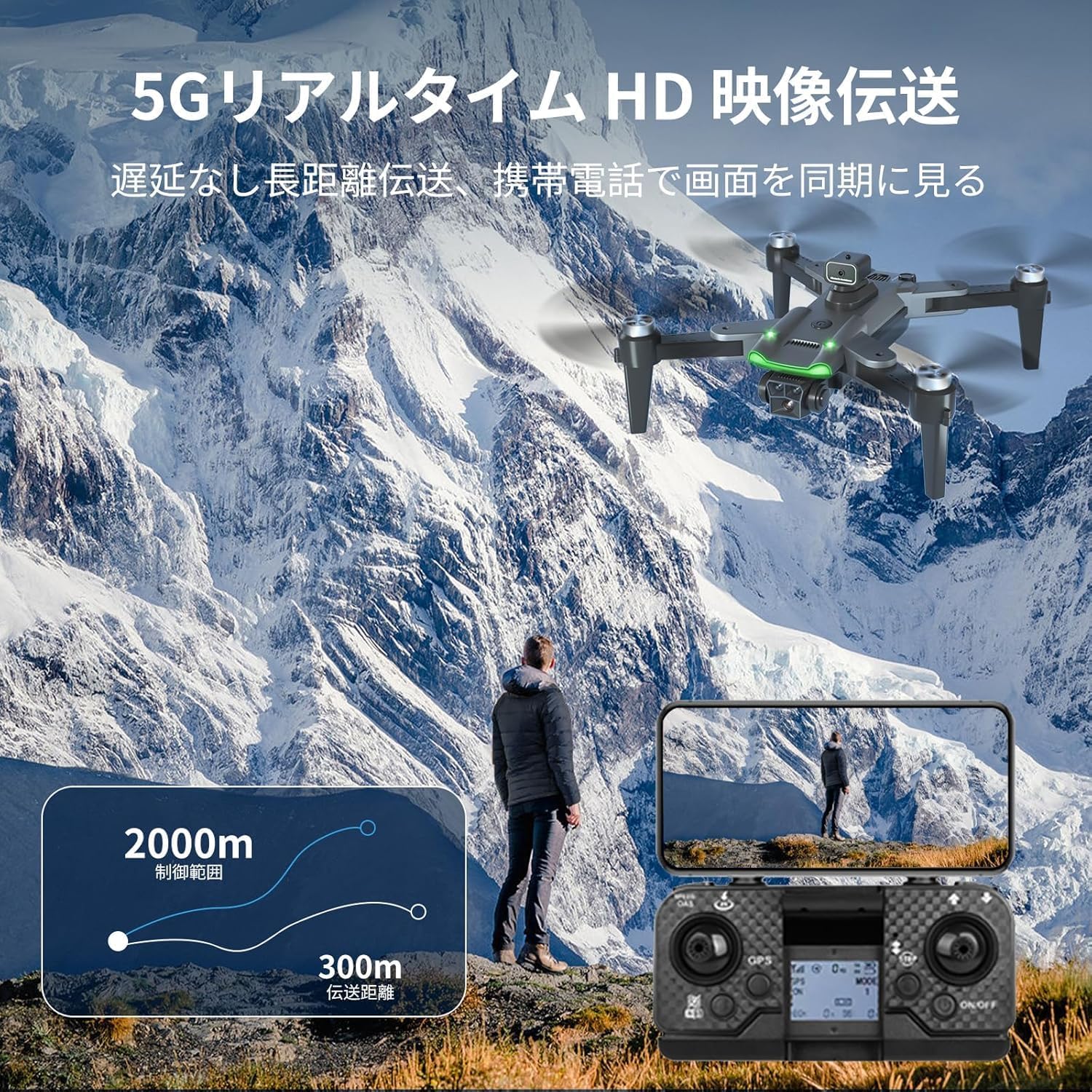 GPS搭載4Kカメラ付き折り畳み式ドローン S166 ブラック【55-60分飛行】