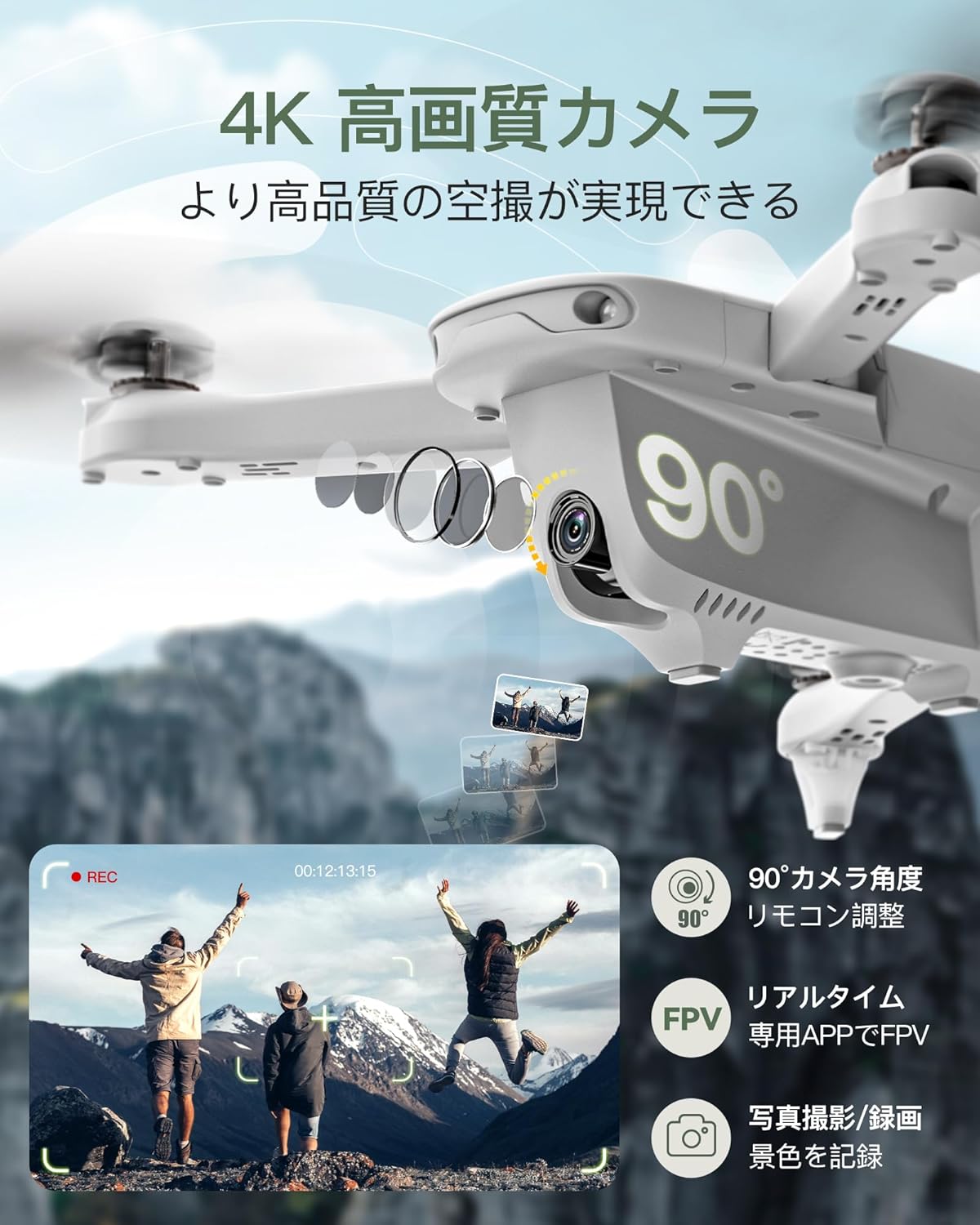 GPS搭載 4Kカメラ付き折り畳み式ドローン HS175 (200g未満, フライト時間60分, バッテリー3個, 収納ケース付き)