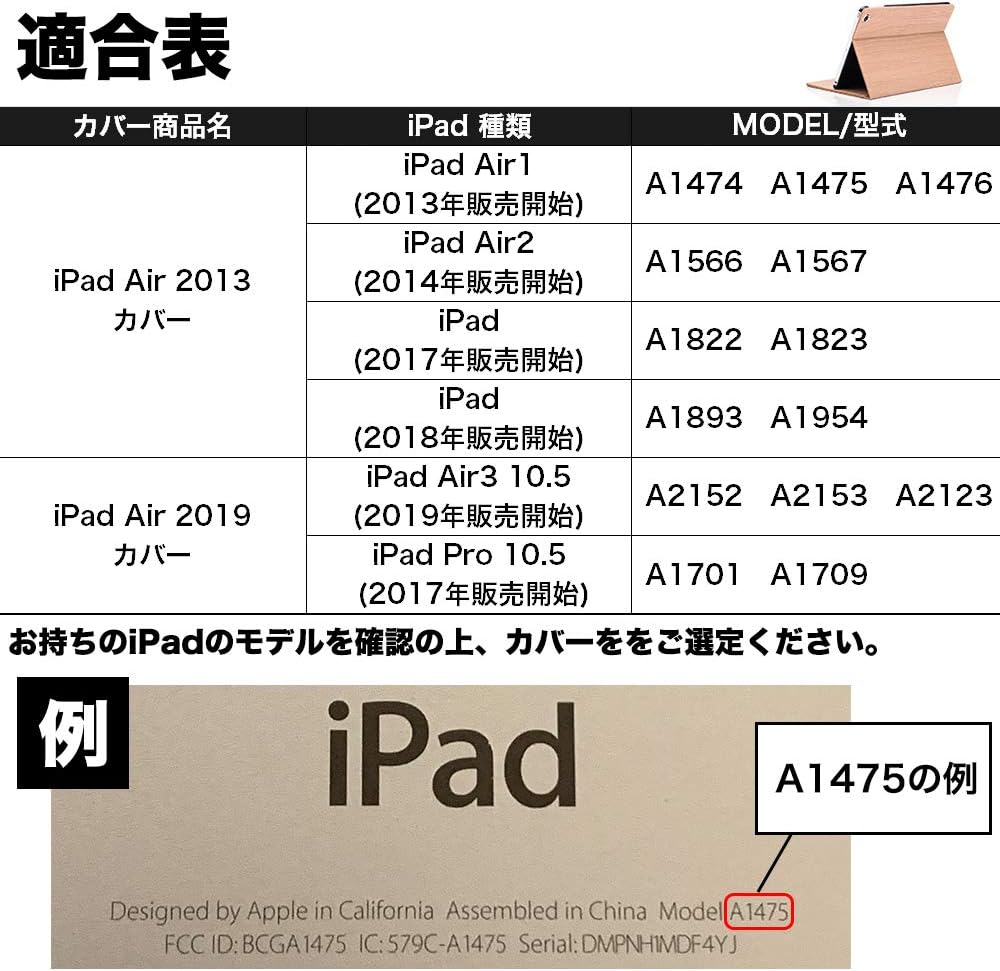iPad Air専用超薄型スマートケース【全5色】濃木目調
