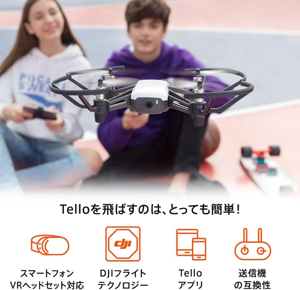 DJI Tello ミニドローン ブーストコンボ バッテリー3個付属 軽量 720P空撮対応 誕生日プレゼント 大人向け