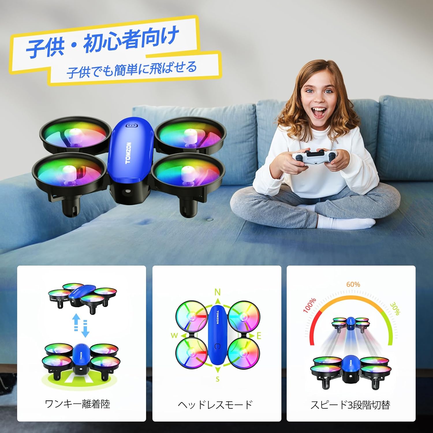 子供向け LEDライト付き 小型ドローン 手投げ離陸 室内用 誕生日ギフト (ブルー)