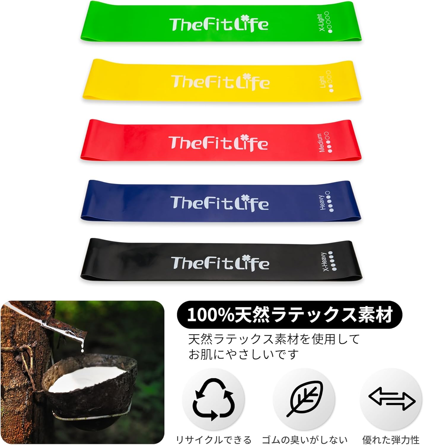 トレーニングチューブ フィットネス用 筋トレチューブ