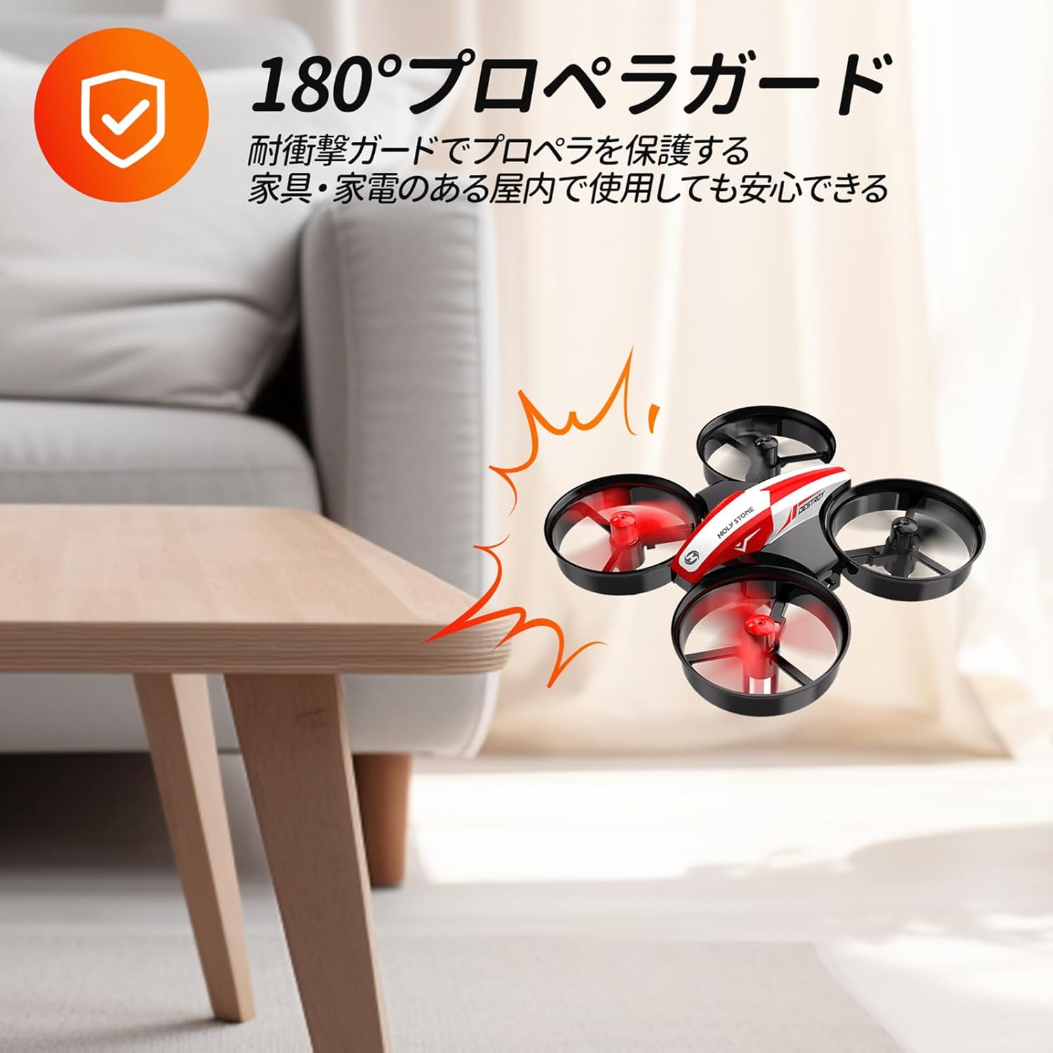誕生日ギフト向け Holy Stone 100g未満ミニドローン 子供用 室内飛行 高度維持機能付き
