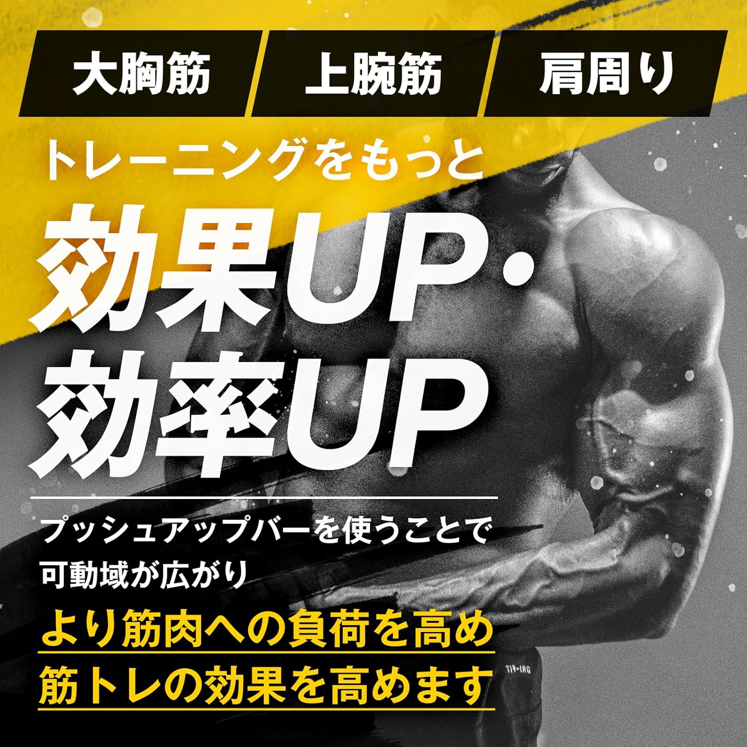 プッシュアップバー 2個セット 耐荷重100kg 筋トレ グッズ