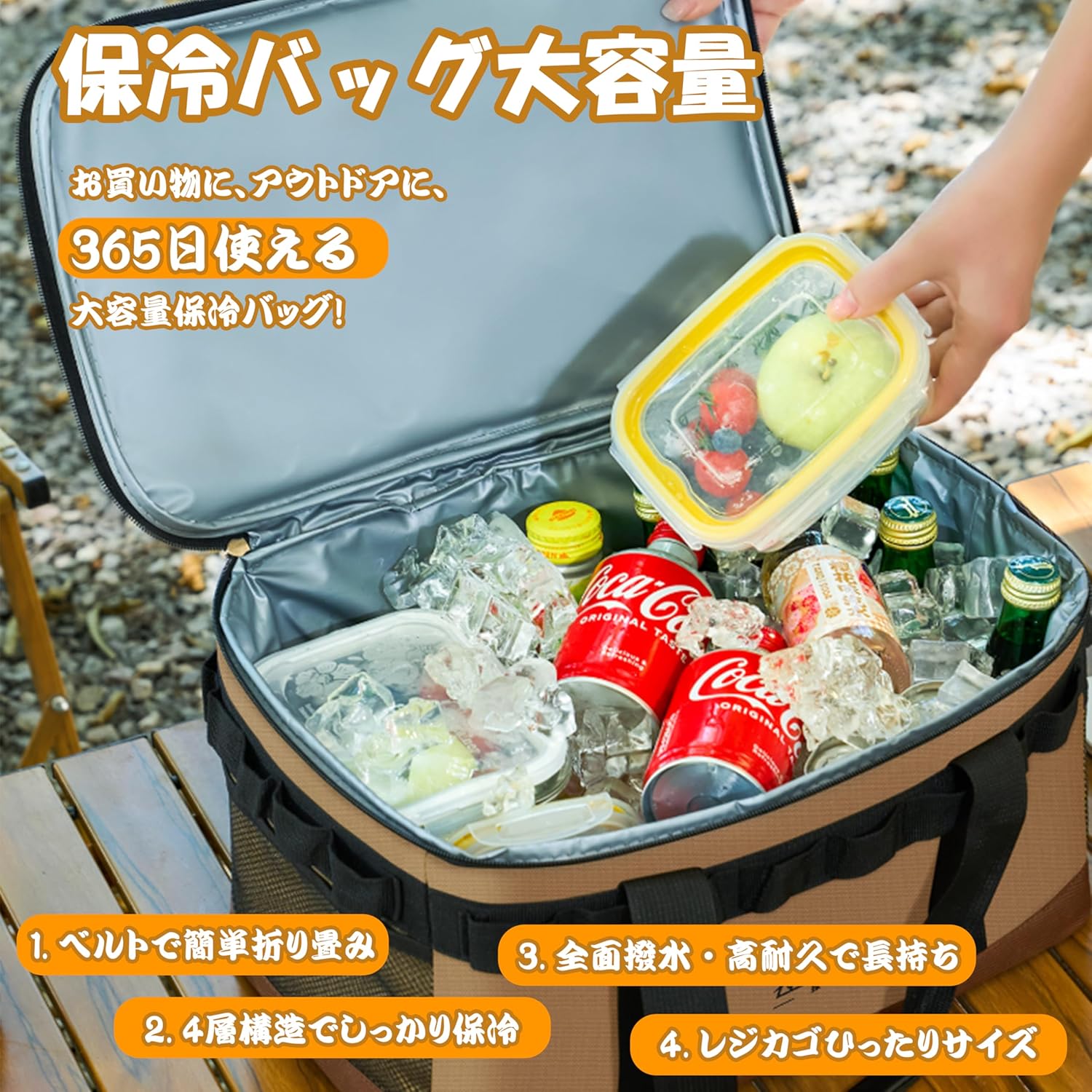 高密度断熱素材の23Lアウトドアクーラーボックス - 軽量・折り畳み可能・防水加工