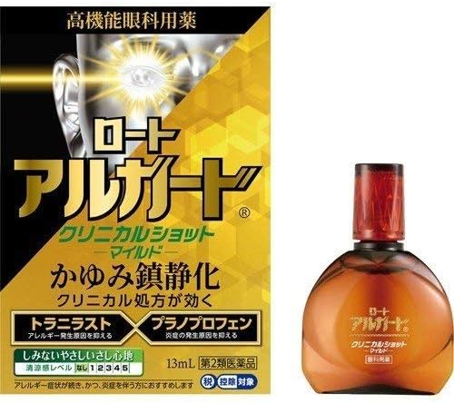 ロートアルガード クリニカルショット 13mL×2【第2類医薬品】
