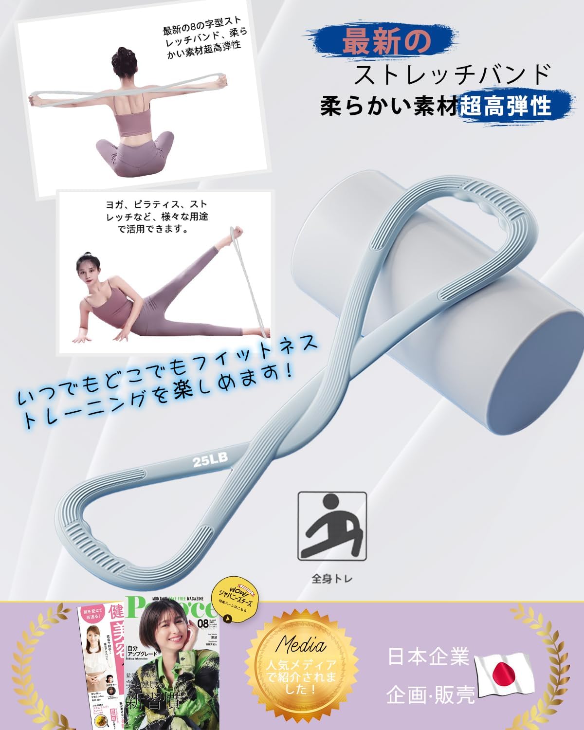トレーニングチューブ ストレッチバンド セラバンド エクササイズ用 レジスタンスバンド