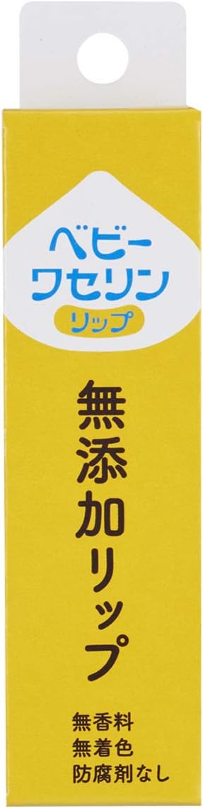 無香料ベビーワセリンリップクリーム 10g